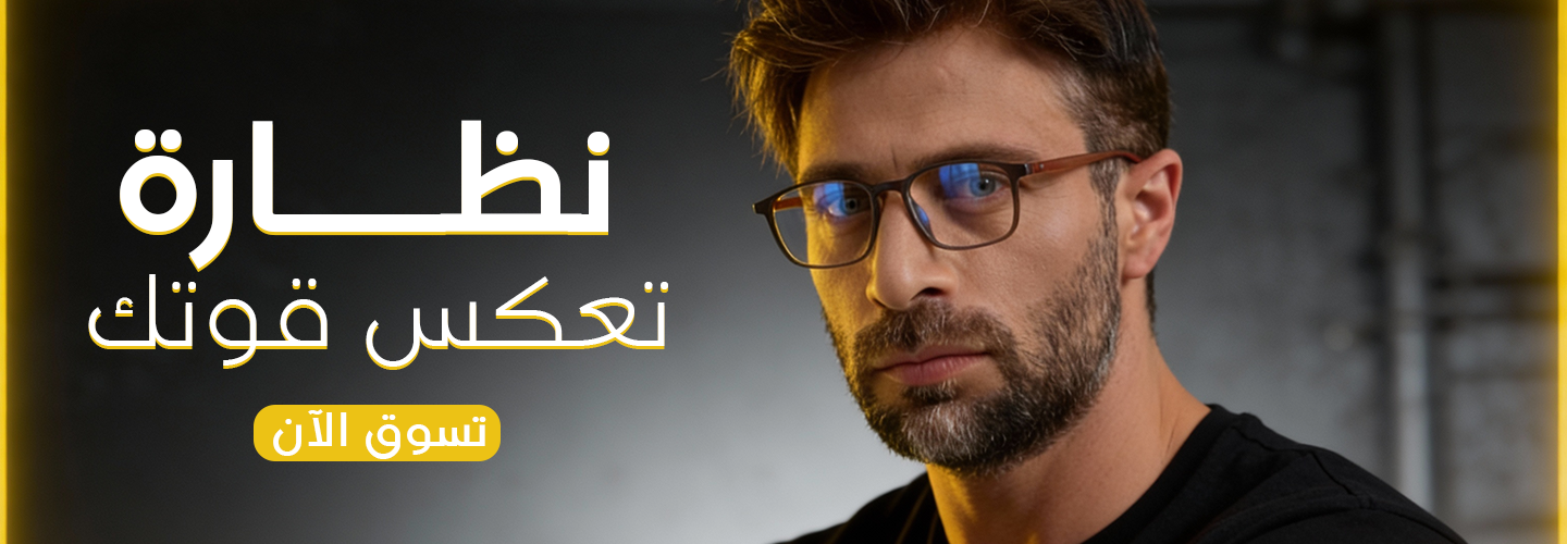 بنر رئيسي بي سي 1